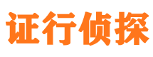 深州外遇出轨调查取证